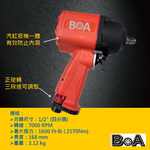 SUPER DUTY 1/2" COMPOSITE AIR IMPACT WRENCH, , large
