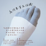 [Kaimei Cotton] 3 pairs set of MIT made in Taiwan, one-piece bamboo charcoal wide-mouth five-toe socks, antibacterial and deodorant, , large