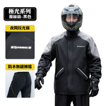 Unisex Two-Piece Waterproof Rain Suit, , large