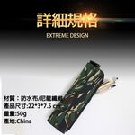 金德恩 GS MALL 海陸仔 迷彩筆袋 海陸仔筆袋 迷彩袋 鉛筆盒 收納盒 陸戰隊筆袋 迷彩筆袋 海軍陸戰隊筆袋 筆袋, , large