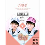 金德恩 GS MALL 台灣製造 BEAUTY QUEEN 韓式鴨舌騎士帽 韓式帽 羊毛 鴨舌帽 騎士帽 毛帽 羊毛帽, , large