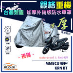 CAR COVER, , large