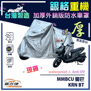 CAR COVER