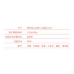 TATUNG 大同 6人份紅色不鏽鋼內鍋電鍋 大同寶寶剪影款 TAC-06L-DRU, , large
