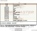 [星晴錶業]ARMANI手錶,32mm,AR00072墨綠色錶面玫瑰金錶殼綠真皮皮革錶帶款, , large
