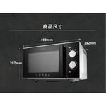 CHIMEI 25L Mechanical Microwave Oven MV-25C1FK, , large