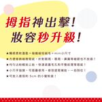 【千康購物網】ROSY ROSA 拇指迷你蜜粉撲3入, , large