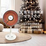 ROMEO 12-Inch Carbon Crystal Electric Heater with Timer, , large