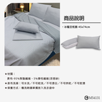 【多利寶寢具】VICTORIA_3D冰魔豆枕套2入-灰, , large