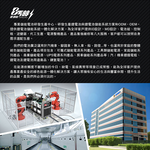 【KOTSURU】MP-12A 8馬赫 鉛轉鋰超動力機車電瓶 鋰鐵啟動電池 12V 300CCA, , large