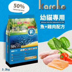 KAROKO