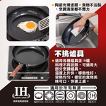 【hokua】Mecera Zero Ceramic IH Non-stick Frying pan 26cm with glass lid, , large