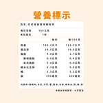 【杰森食代】日式秘製薑燒｜雞絞肉料理(150g/包)｜選用雞胸肉製成｜精心調味簡單方便｜健身&日常都適合的美味, , large