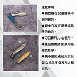 螳螂型防飛濺集屑指甲剪-大-2支, , large