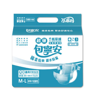 Baoningan adult briefs M-L 20pcs