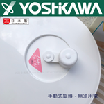 【YOSHIKAWA吉川】日本蔬菜脫水器(大)SP1195 日本製 手動甩水神器, , large