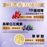 [群星生醫] 日本原裝 昭和 元氣蔓越莓濃萃凍晶粉, , large