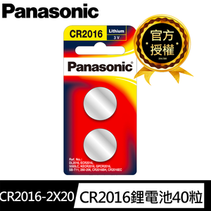 PA-CR2016-2X10