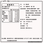 Feng-Shian Plums, , large