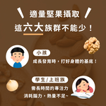 [HSIN YUAN] NuttyNuts Original Flavor Mixed Nuts (120g x 1 Can), , large
