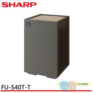 SHARP 9 Ping Purefit Two-Way Quick Clean Smart Air Purifier FU-S40T-T