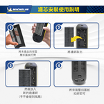 MICHELIN 米其林  ML79 珈帕空淨機 極淨智能 雙渦輪 原廠公司貨, , large