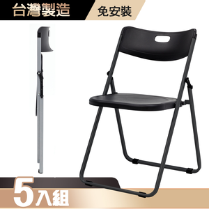 Stress Relief Lightweight Chair-No Cushion