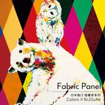 時尚無框畫 油畫 複製畫 木框 畫布 掛畫 居家裝飾 壁飾【北極熊+貓頭鷹】創意壁飾 居家佈置 商業空間設計, , large