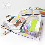 Picture Book: Forward to the Dreamy Forest, , large
