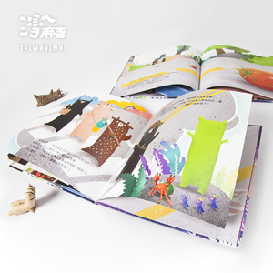 Picture Book: Forward to the Dreamy Forest