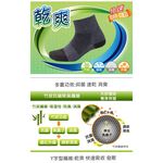 【D&G】乾爽1/2毛巾底男襪<丈青>D510 男襪 短襪 除臭襪, , large