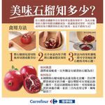 USA Pomegranate#30, , large