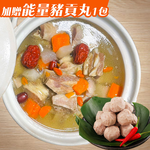kawa Radish and Lamb Soup(Cooked), , large