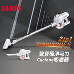 聲寶 EC-B15UYP 極淨吸力氣旋吸塵器, , large