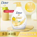 DOVE YUZU BW, , large
