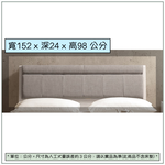 【唯熙傢俱】馬修斯橡木白5尺床頭箱, , large