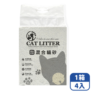 Mimi Shopping Tofu cat litter