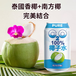 【C2O】100% Coconut Water310mlx24pax, , large