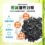 [夢巴黎] 竹炭包 除臭包 除溼包 車內除臭 冰箱除臭 活性碳 竹炭除臭包 鞋子除臭 鞋櫃除臭 竹炭 冰箱 除臭 除溼, , large