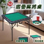 PVC Mahjong Table, Leisure Table, Game Table, Board Game Table, Folding Table, , large