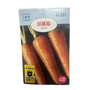 Skystar Carrot &ndash; Vegetable Seeds