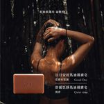 【Sakido】馬油沐浴皂 /舒緩恬靜 滋潤無香/ 手工皂, , large