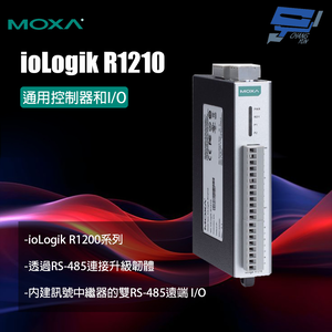 昌運監視器 MOXA ioLogik R1210 通用控制器和I/O ioLogik R1200系列