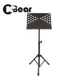 CNBear K-105-1BH 專業級 演奏型 高級大譜架 台製品牌【敦煌樂器】, , large
