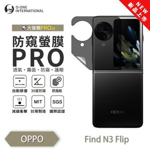 【O-ONE】OPPO Find N3 Flip Matte Anti-Peek Screen Protector PRO for Foldable Phones' Secondary Screen | 30° Anti-Spy Protection | Blue Light Filtering Eye Protection | Easy Clean Anti-Fingerprint | Minor Scratch Self-Healing