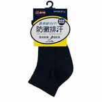 Special Function Socks, 丈青色, large