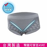 【AREXSPORT台灣製】AS-3419抑菌女內褲 銀纖維內褲 竹炭女內褲 女三角運動內褲 竹炭消臭 台灣製銀纖維抑菌, , large