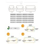 【格藍傢飾】瑞雪厚織超彈沙發套-灰1人座/2人座/3人座/1+2+3人座 萬用沙發罩彈性防滑全包, , large