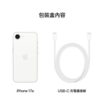 APPLE iPhone 17e 256G 5G 6.1吋 智慧型手機 _ 台灣公司貨 ＋ 專用 (螢幕寶貼& 手機背套), , large