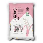金農履歷一等小農種米5kg, , large